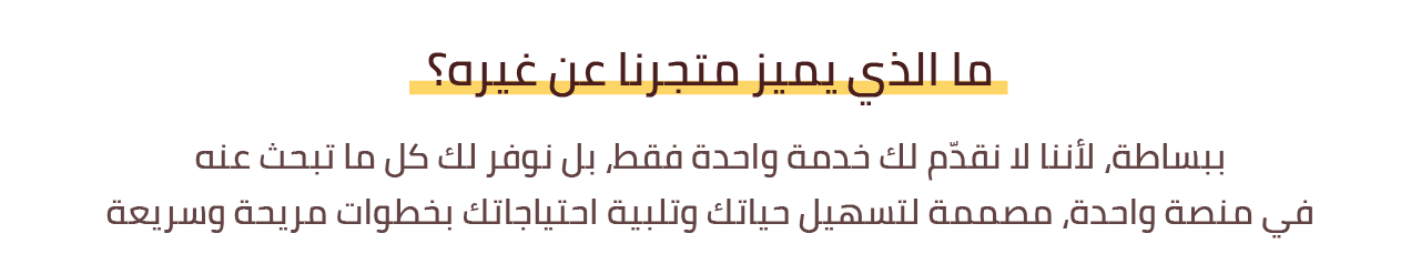 fixed banner