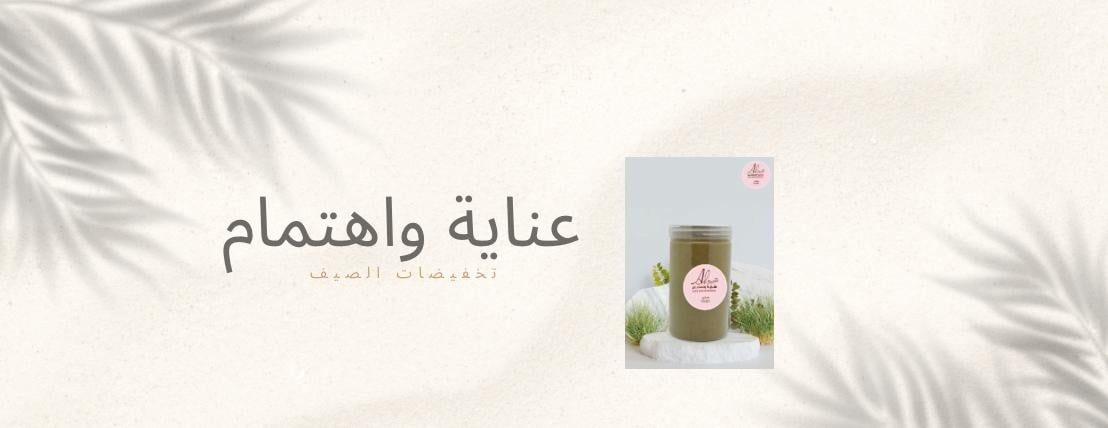 عناية واهتمام image-slider-0