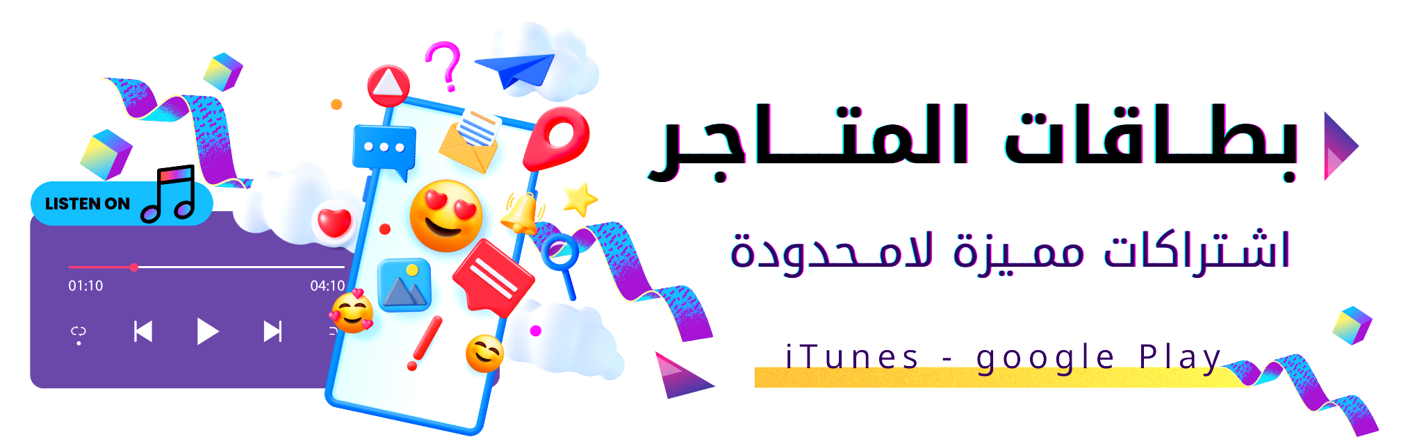 category banner
