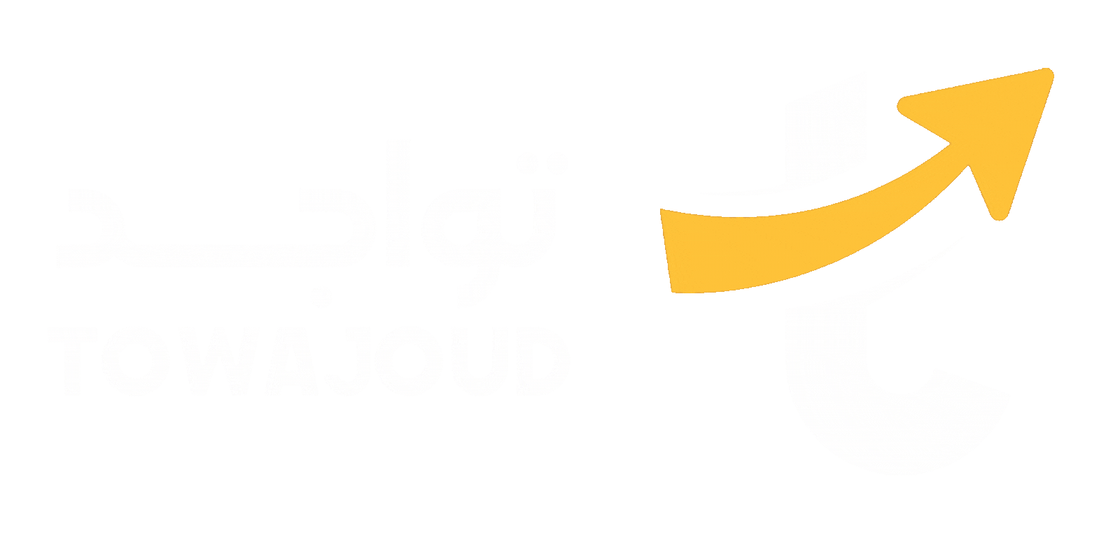 تواجد