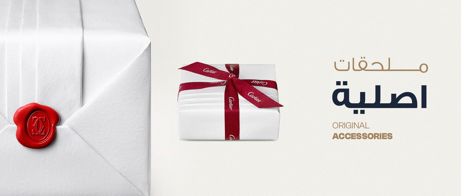 بوتيك البارقي