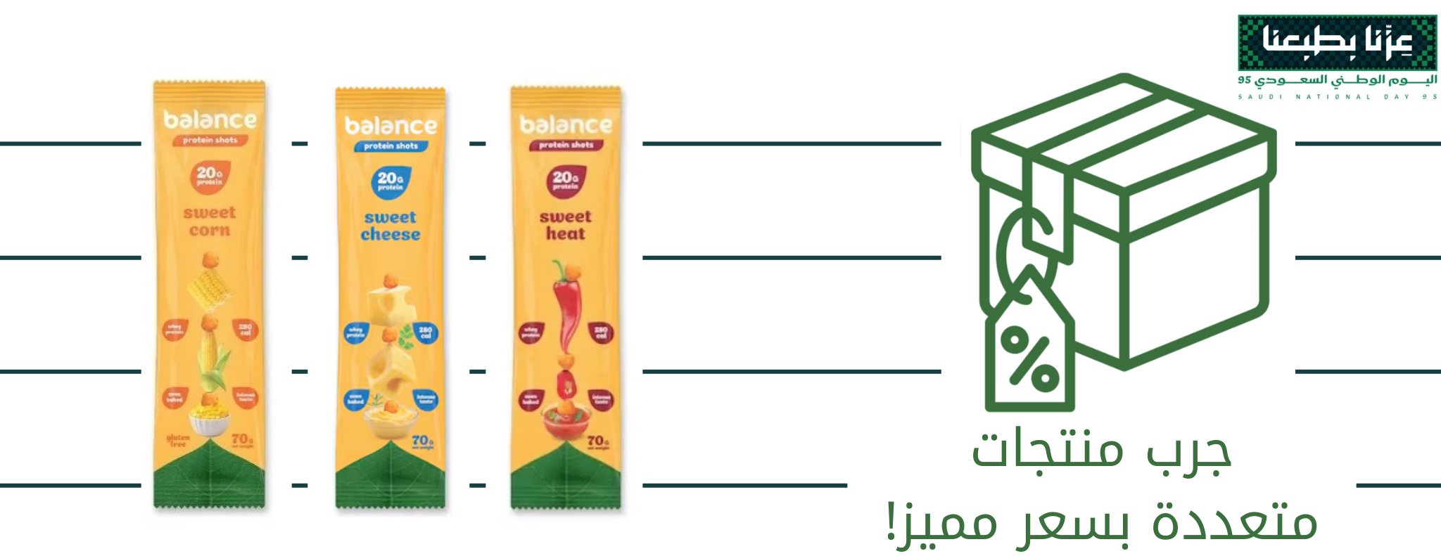 Fuely image-slider-2
