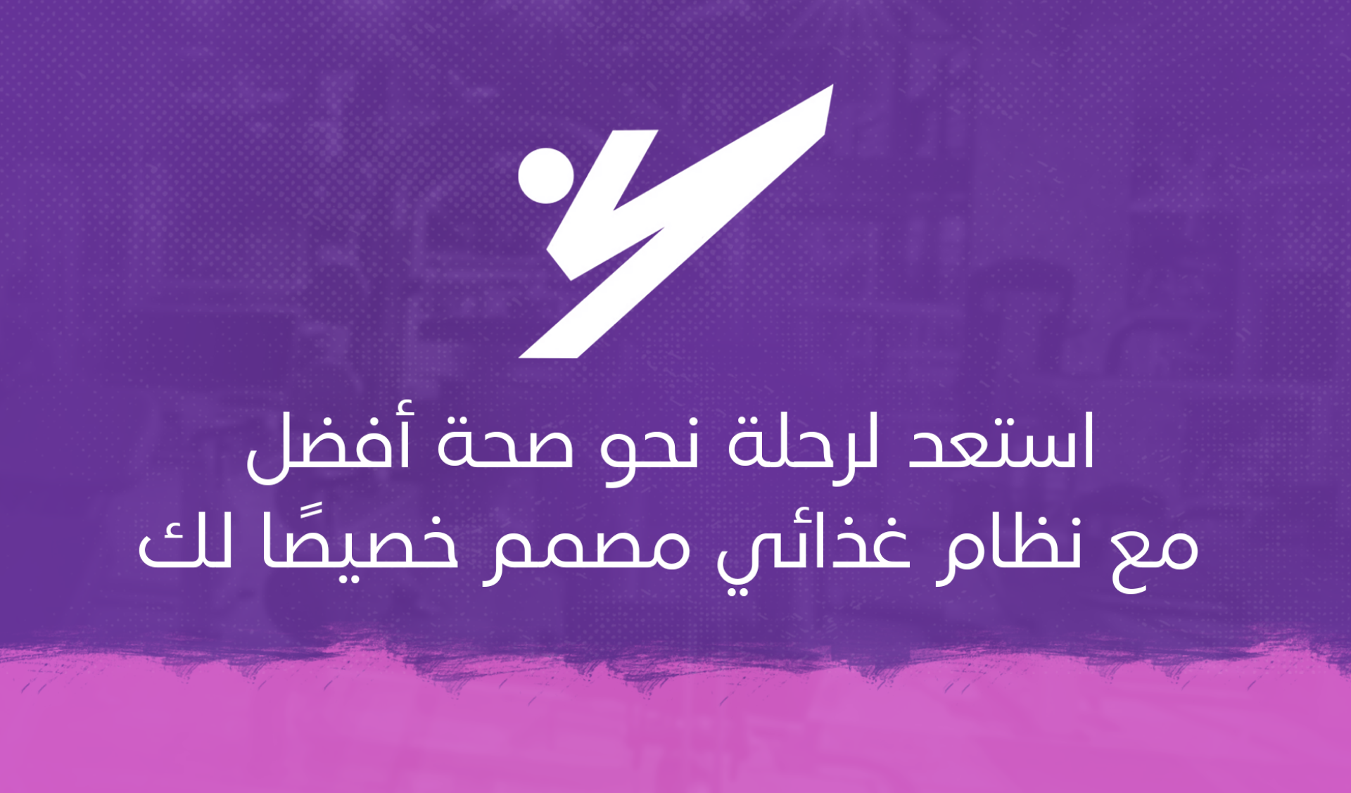 المدربة نوال بنت محمد العنزي
