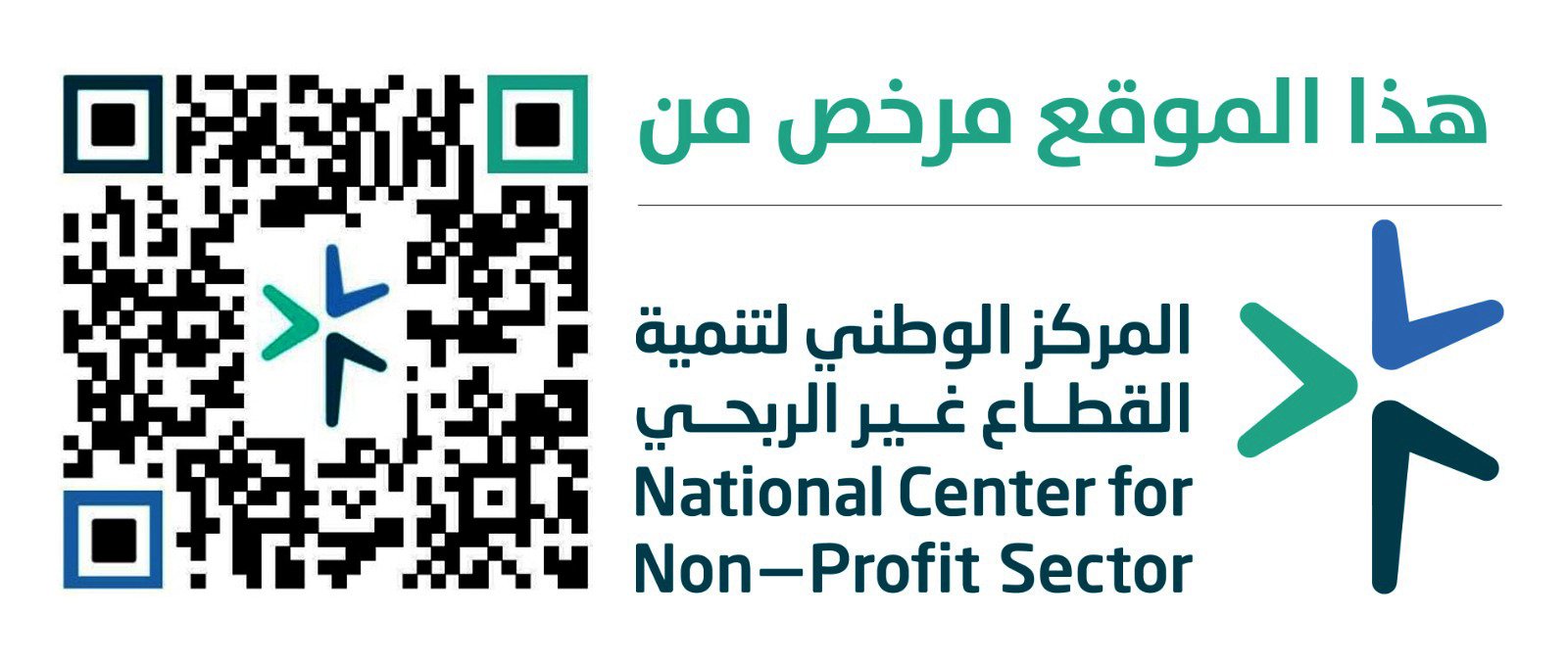 جمعية تحفيظ القرآن ببحرة (إتقان)