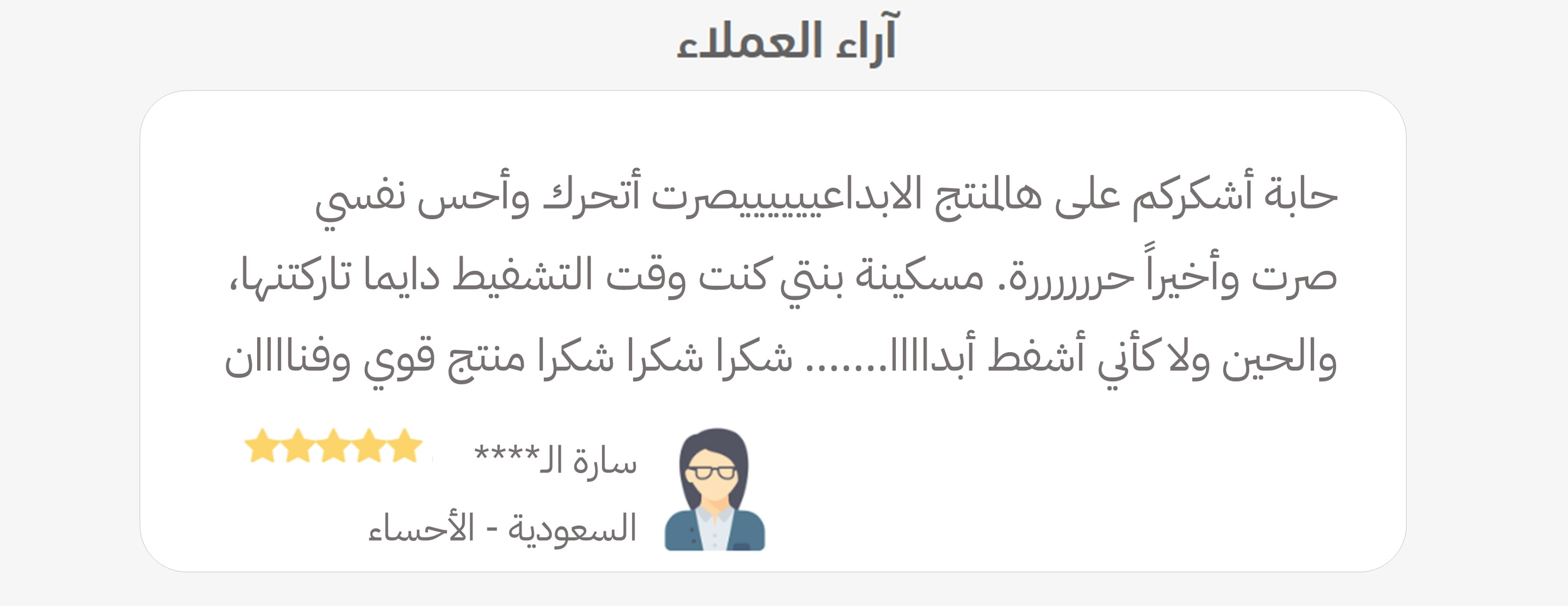 Peekaboo image-slider-3