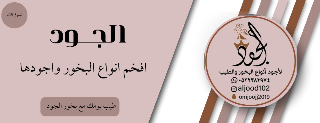 fixed banner