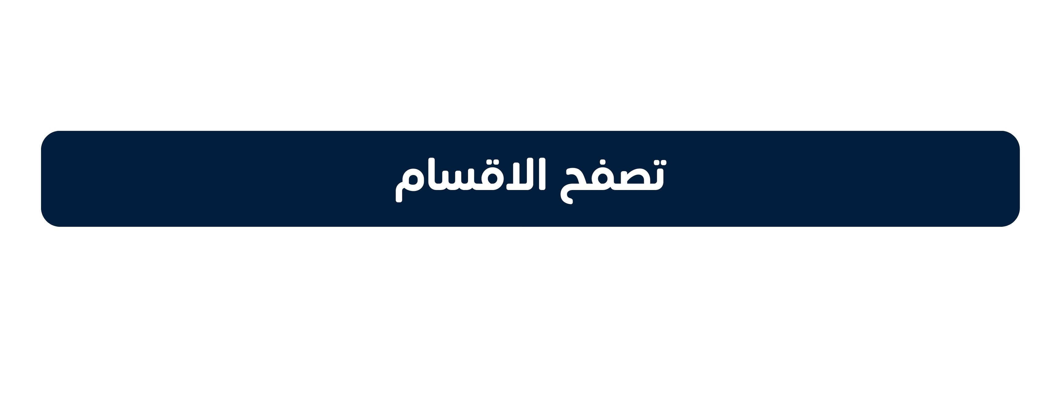 الفراشة الألكترونية image-slider-0