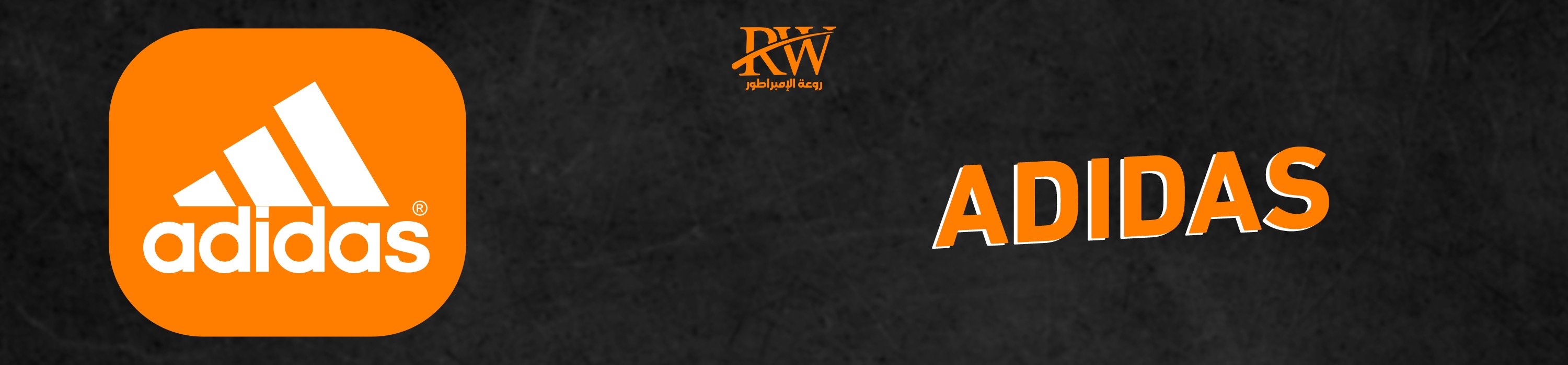 fixed banner