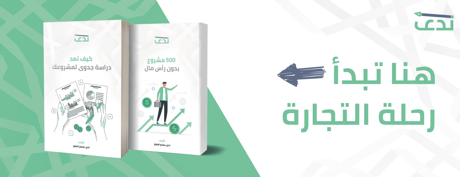nadaaltayyar image-slider-0