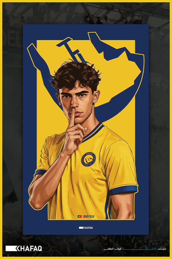 علم جواو فيليكس | أششش