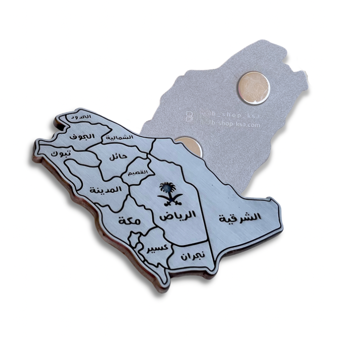 مغناطيس ثلاجة image