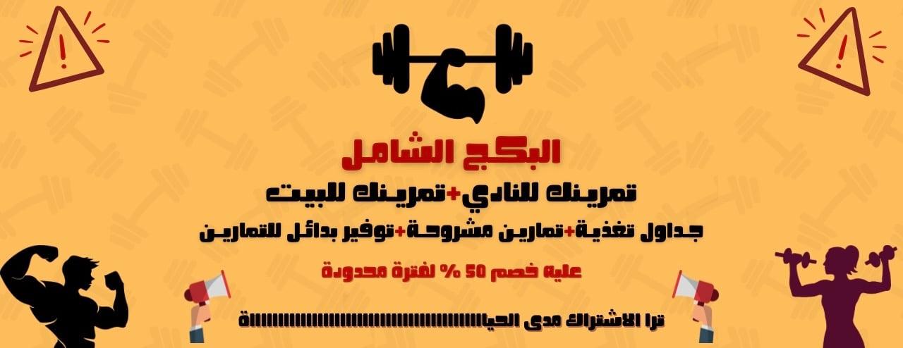 تمرينك image-slider-0