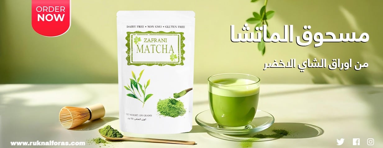متجر زافراني image-slider-0