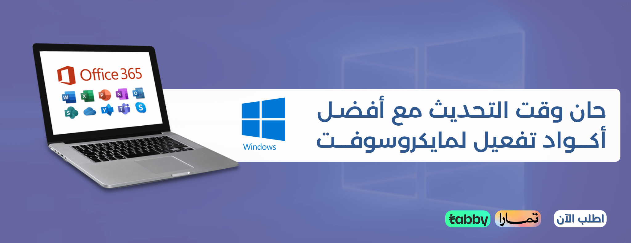 مفاتيح البرامج image-slider-2