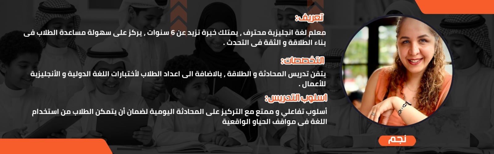 English Now Online image-slider-2