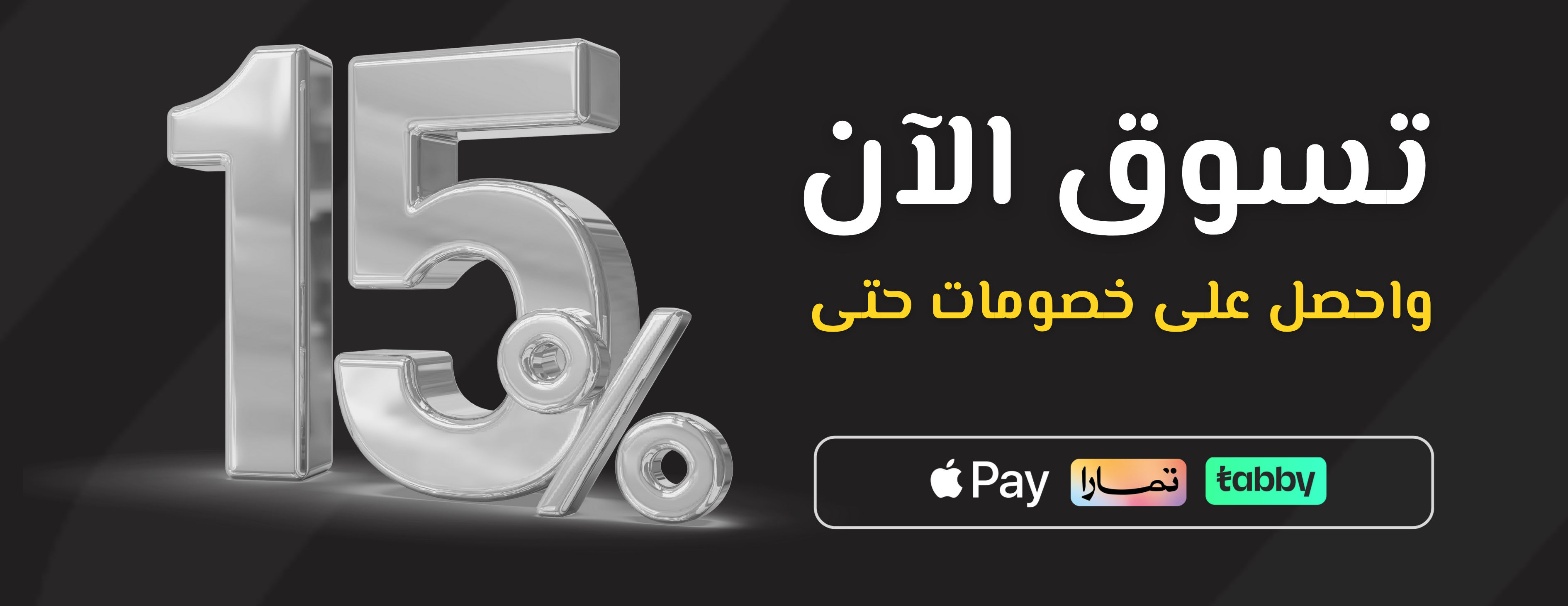 العماري للرياضة image-slider-0