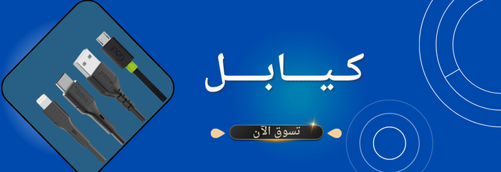 fixed banner