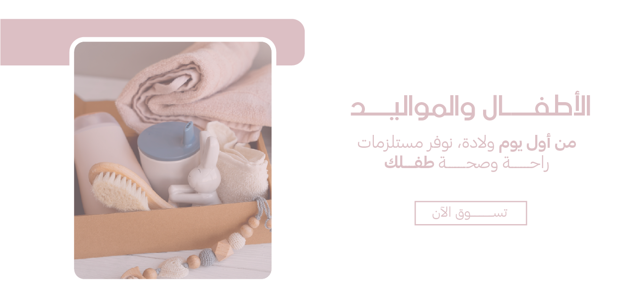 fixed banner