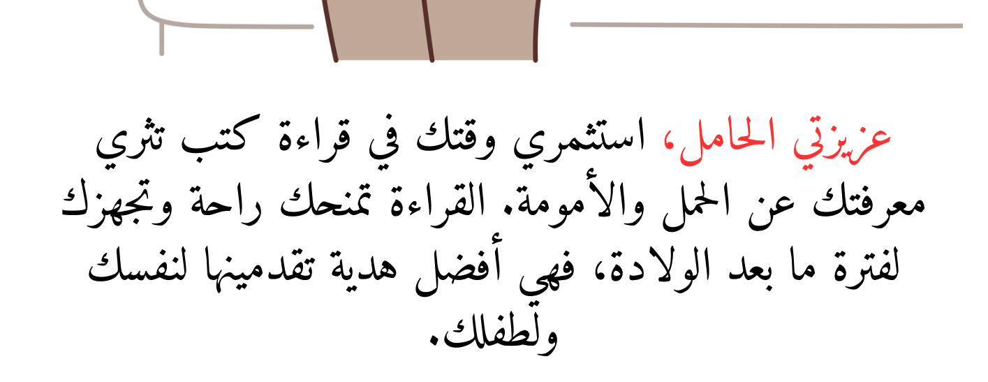 ماما ريحانه image-slider-2