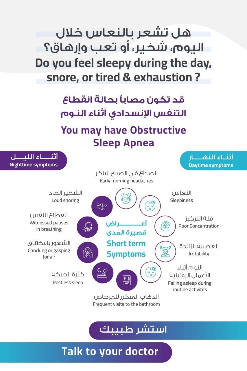 شركة درع الوقاية التجارية