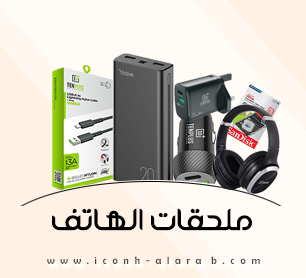 https://cdn.salla.sa/form-builder/Nt3M1szdX9XfzlDQshR8KB1C7zUmFkokjZ3BEanp.png