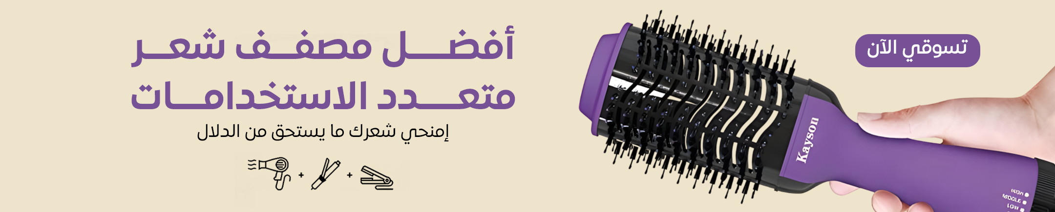 wide banner mobile
