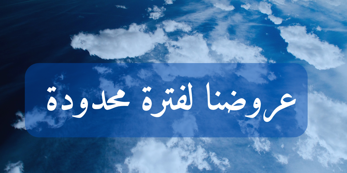 fixed banner