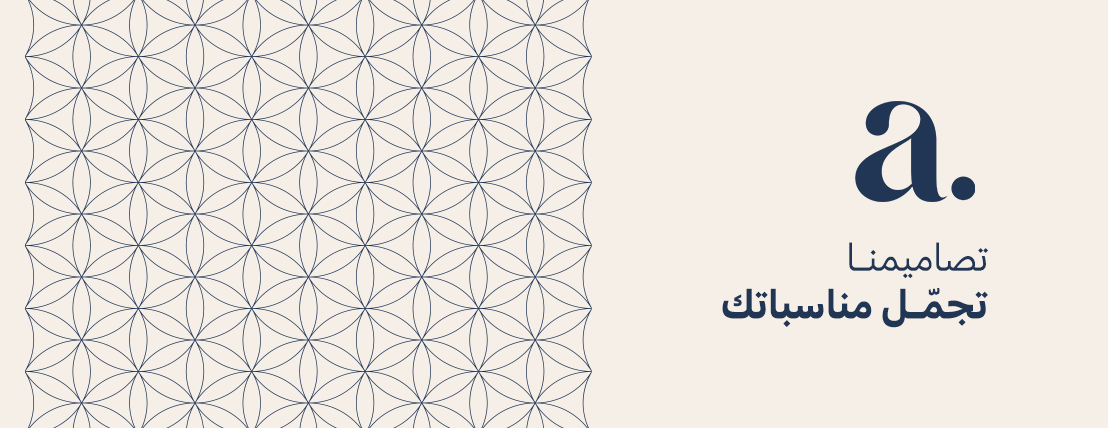 كنيبة image-slider-0