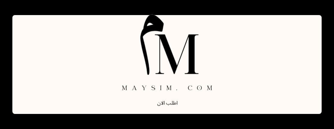 روائع ميسم للعبايات image-slider-0