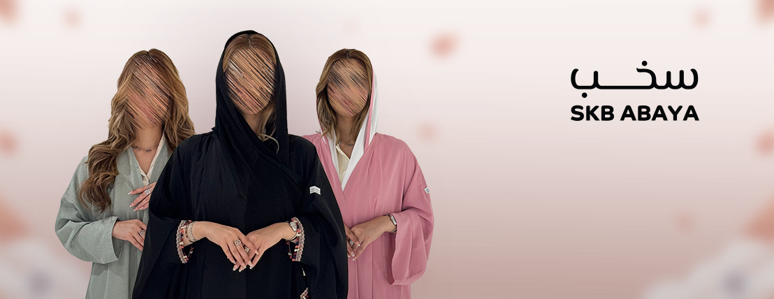 سخب للعبايات image-slider-0