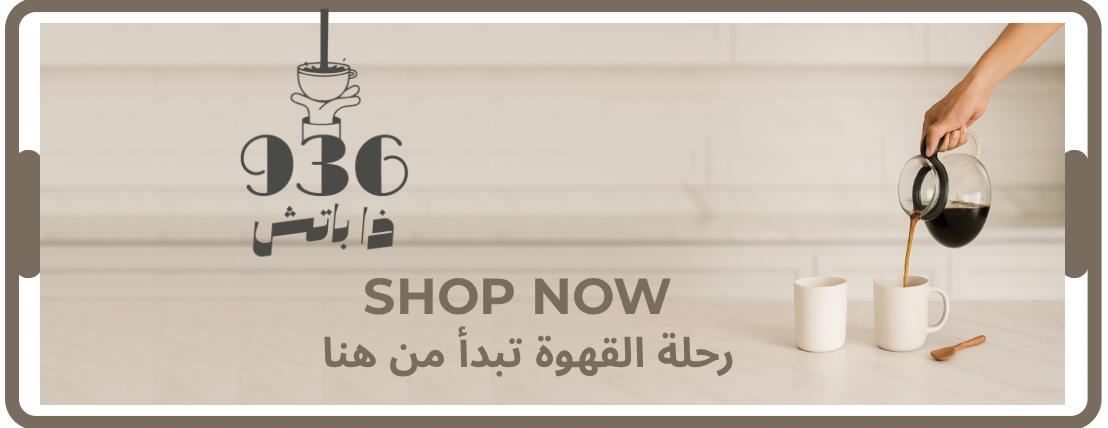 متجر ذا باتش image-slider-0