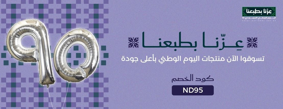 شركة خبراء السعادة للتجارة image-slider-0
