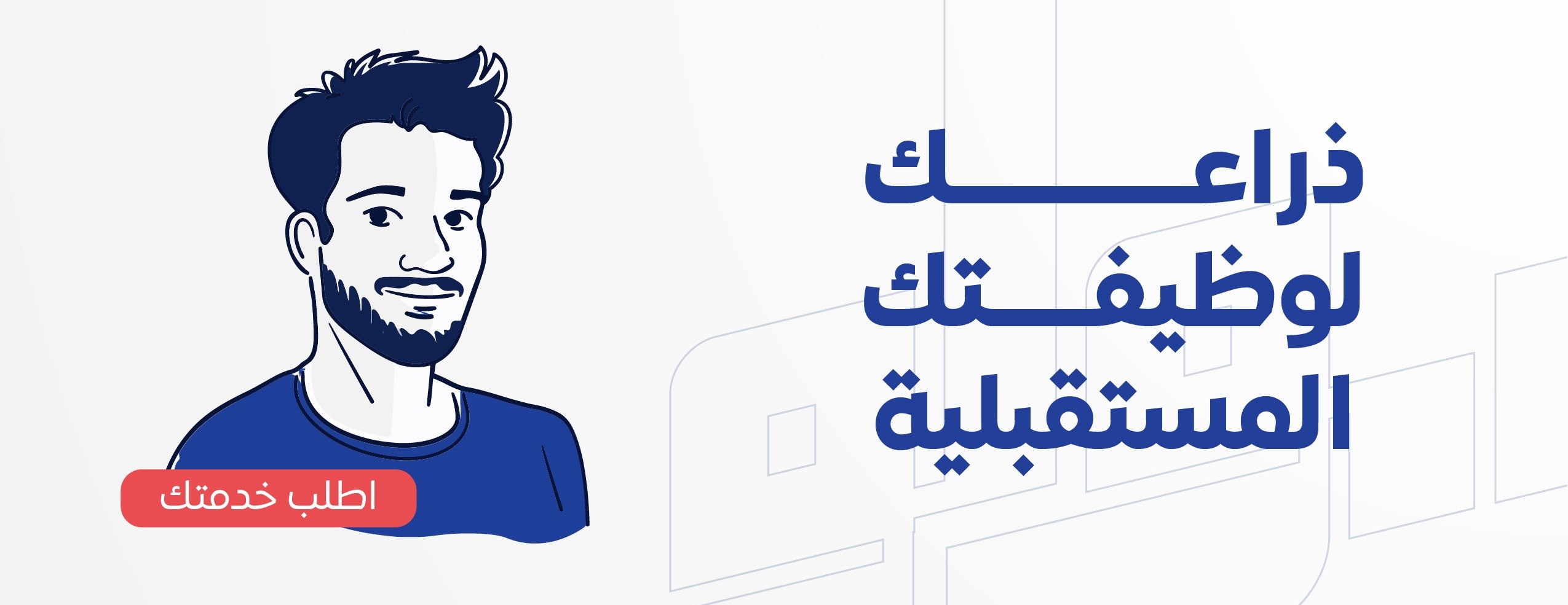 متجر سولو الرقمي image-slider-1