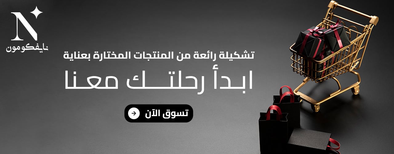 fixed banner