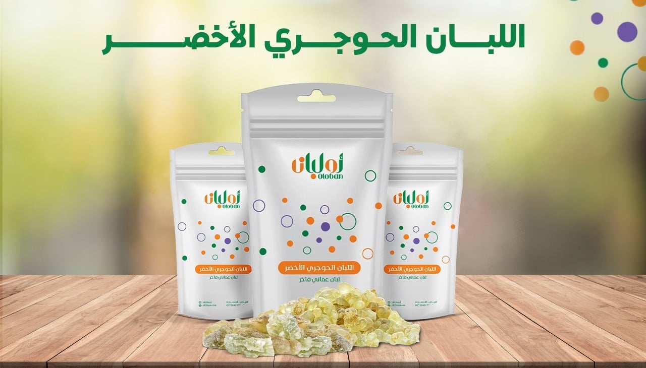 اولبان للبان العماني image-slider-0