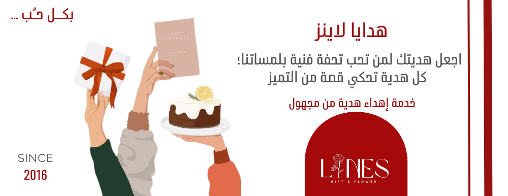 متجر لاينز image-slider-0