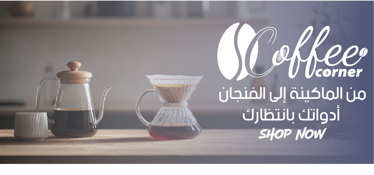 Coffee image-slider-0