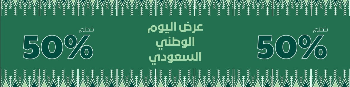 fixed banner
