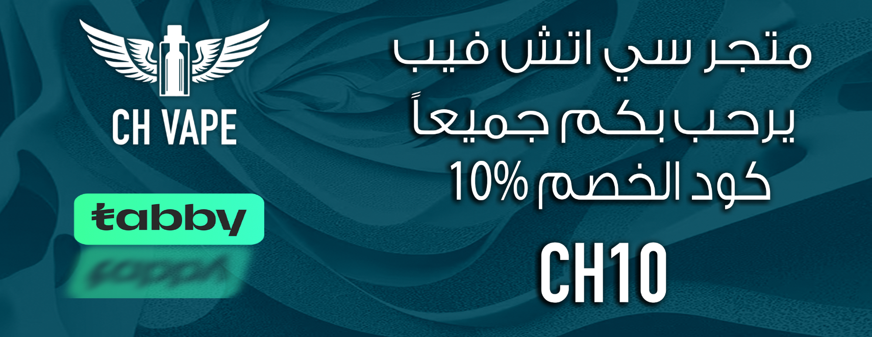 CH VAPE image-slider-2