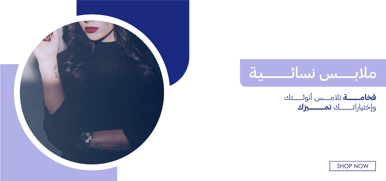 fixed banner