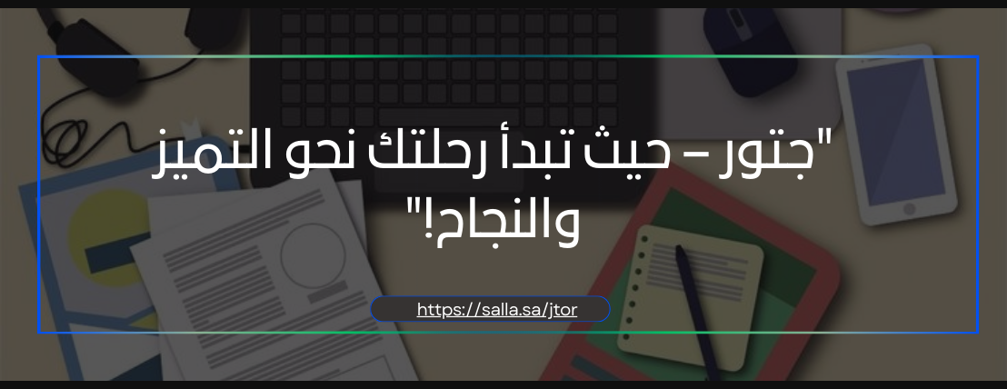 JTOR image-slider-0