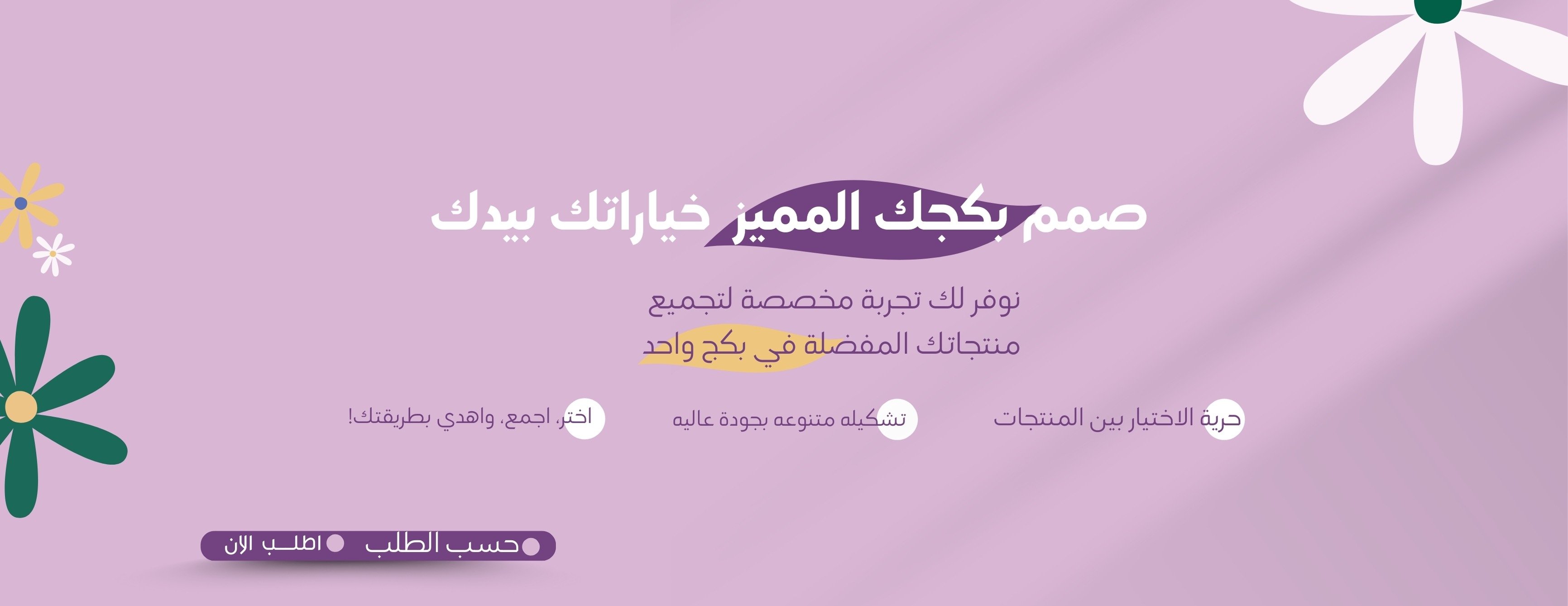 نيڤال image-slider-0