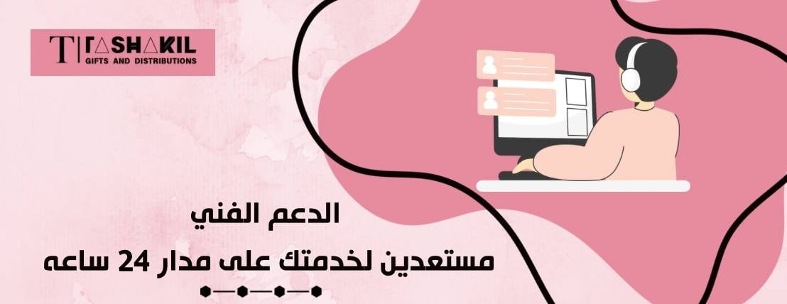 Tashakil image-slider-2