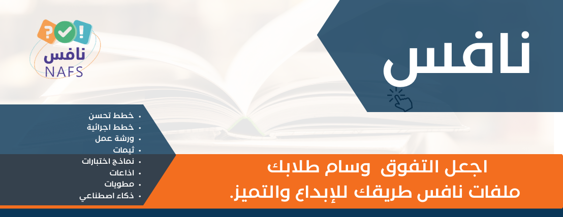 مكتبة ورقة image-slider-0