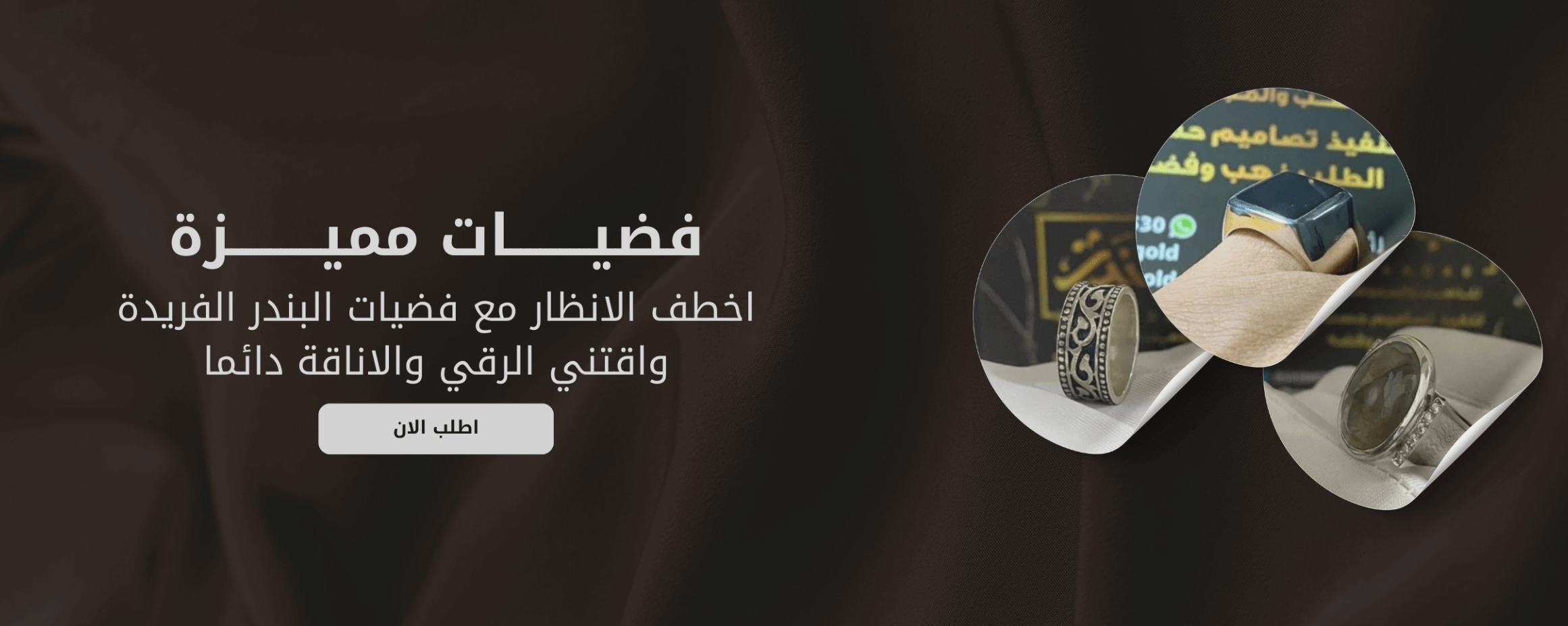 البندر لصياغة الذهب والفضة والمجوهرات image-slider-0