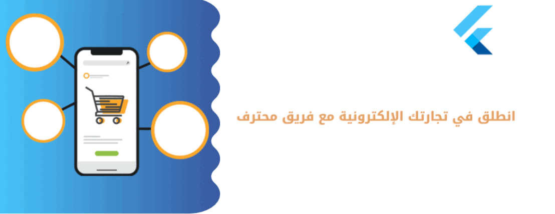 ريادة للتجارة image-slider-0