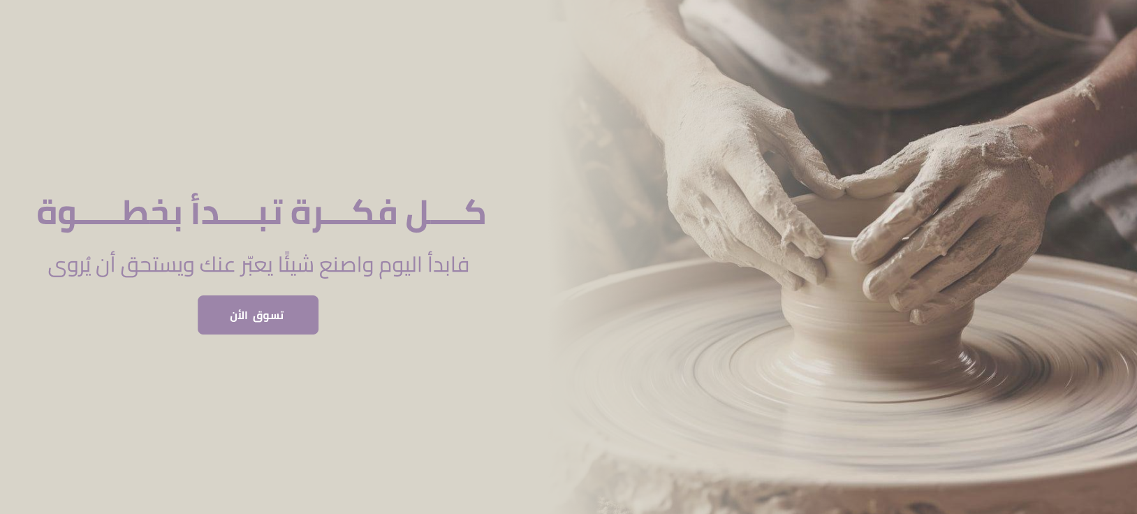 حرفة image-slider-0