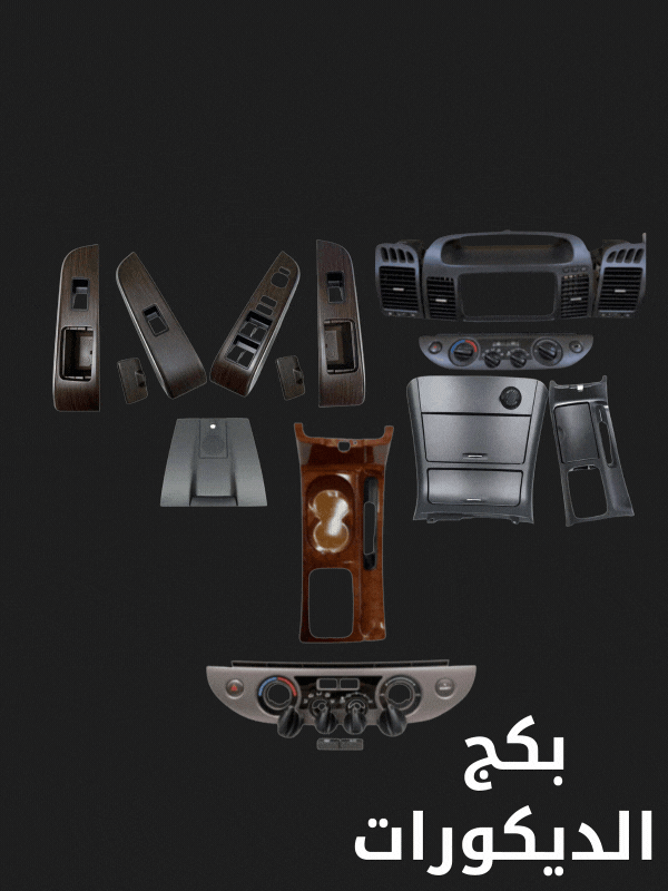 Special products slider