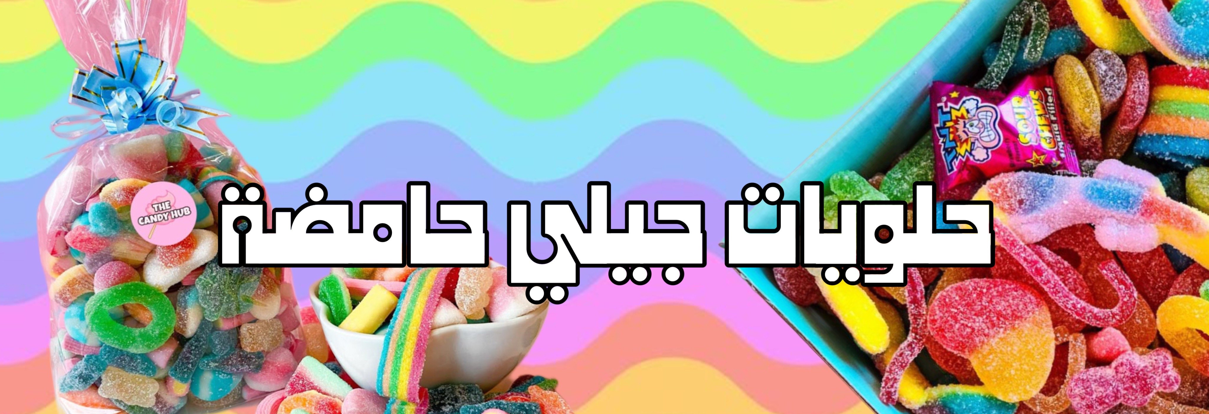 fixed banner