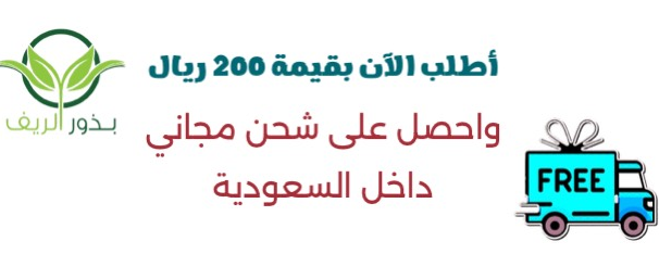 بذور الريف image-slider-0